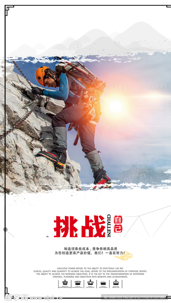 企业文化