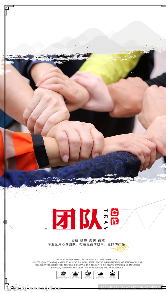 企业文化