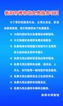 博物馆免费服务项目蓝底蓝色图案