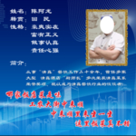 简介海报
