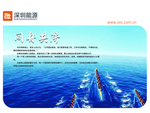 企业文化