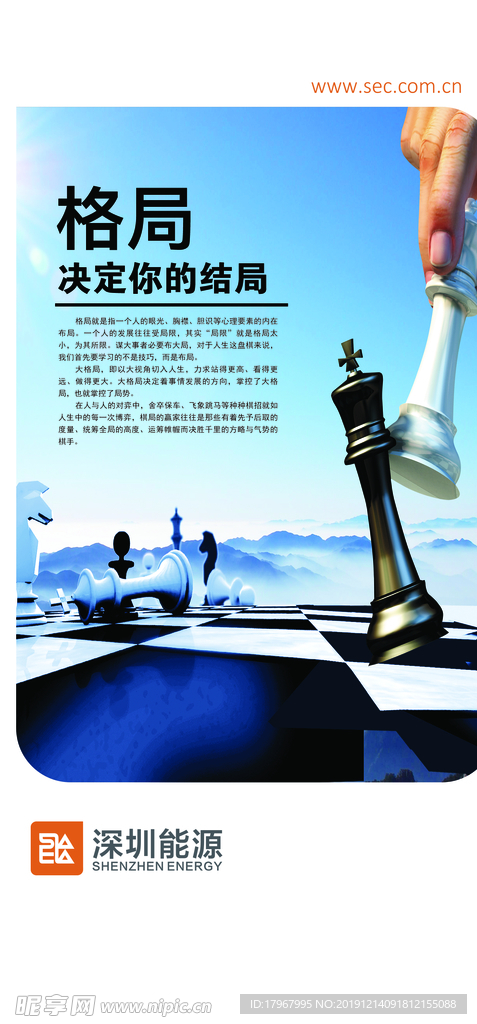 企业文化