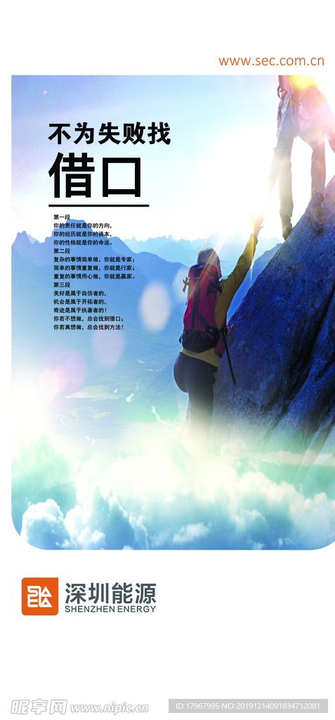 企业文化