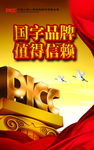 中国人寿