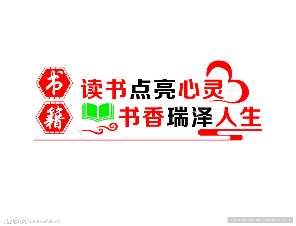 居家养老