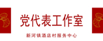 门牌