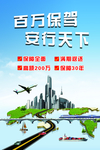 中国人寿
