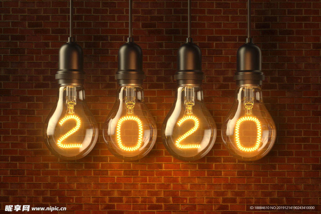 2020年
