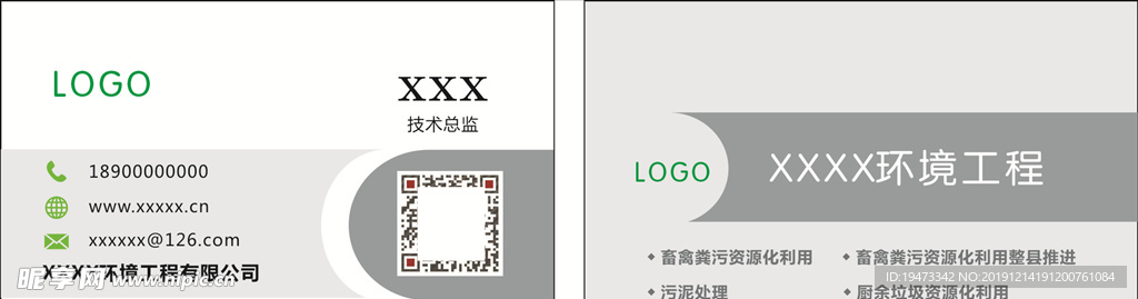 名片图片