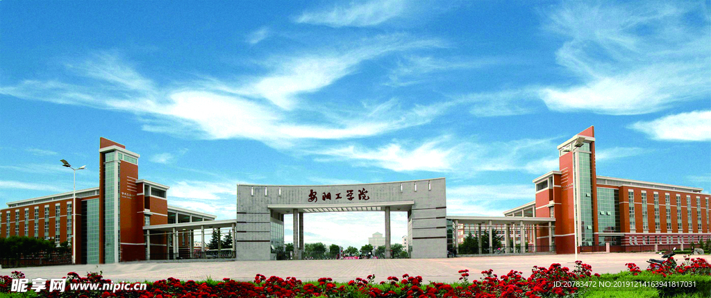 大学校门