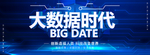 科技