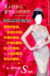 男人的变心女人的变形