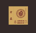 酒手提袋
