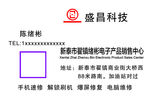 科技名片简单名片手机名片