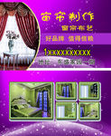 窗帘名片