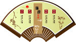 党建形象墙
