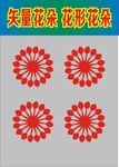 花纹花朵制作