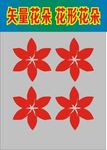 花纹和花朵制作