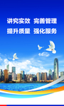 企业文化展板
