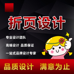 电商小图