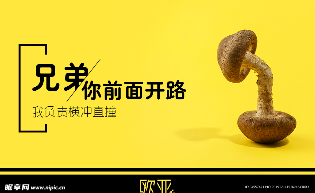 医院海报
