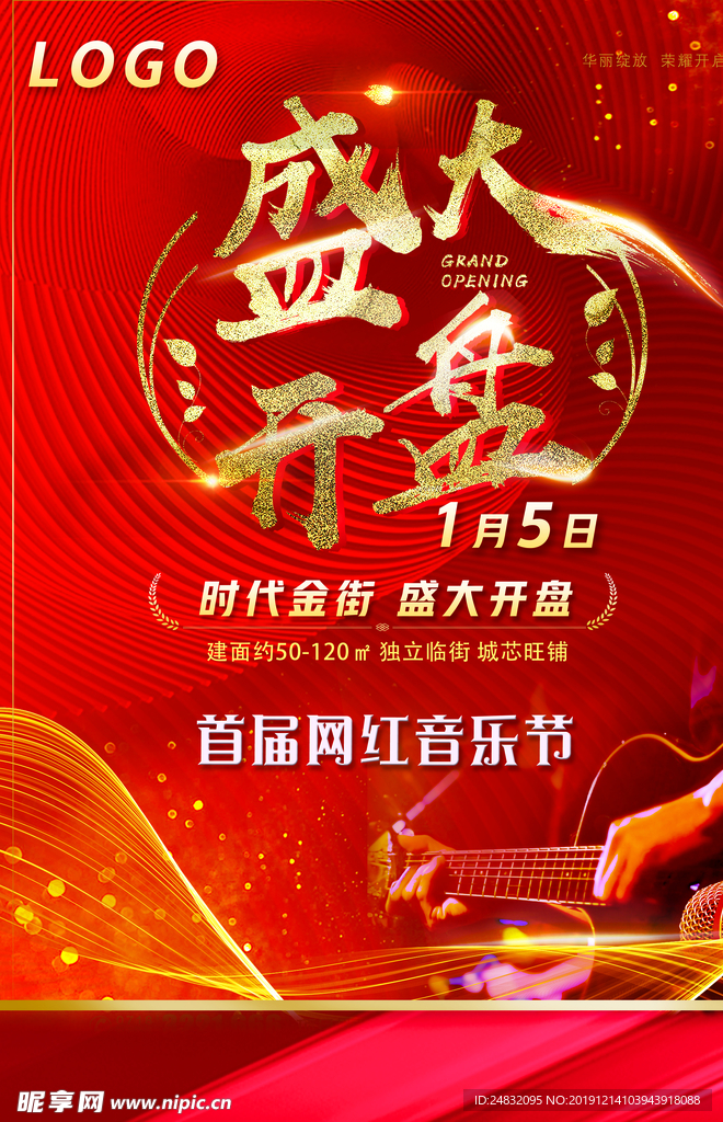 开盘DM单