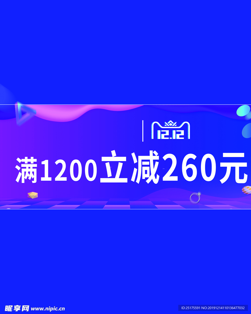 价格牌