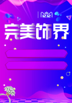 价格牌