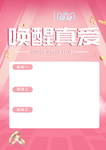 价格牌