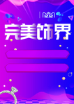 价格牌