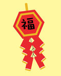 新年素材
