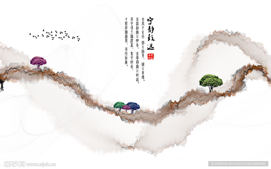 宁静致远电视背景墙装饰画