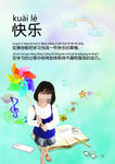 学校