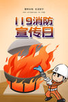 城市宣传