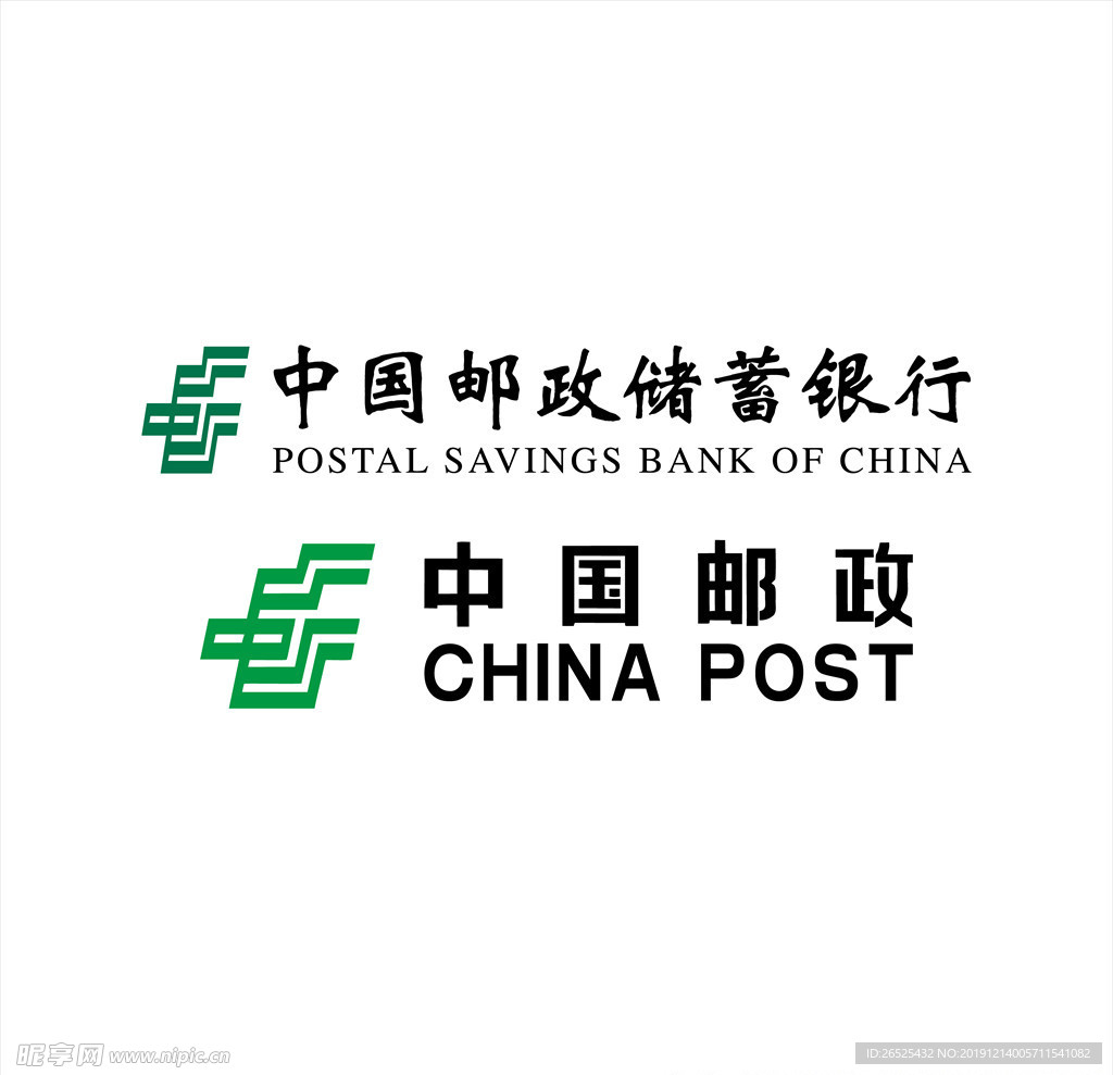 中国邮政logo