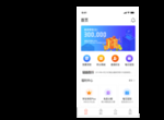 金融理财类APP主页