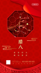 腊八