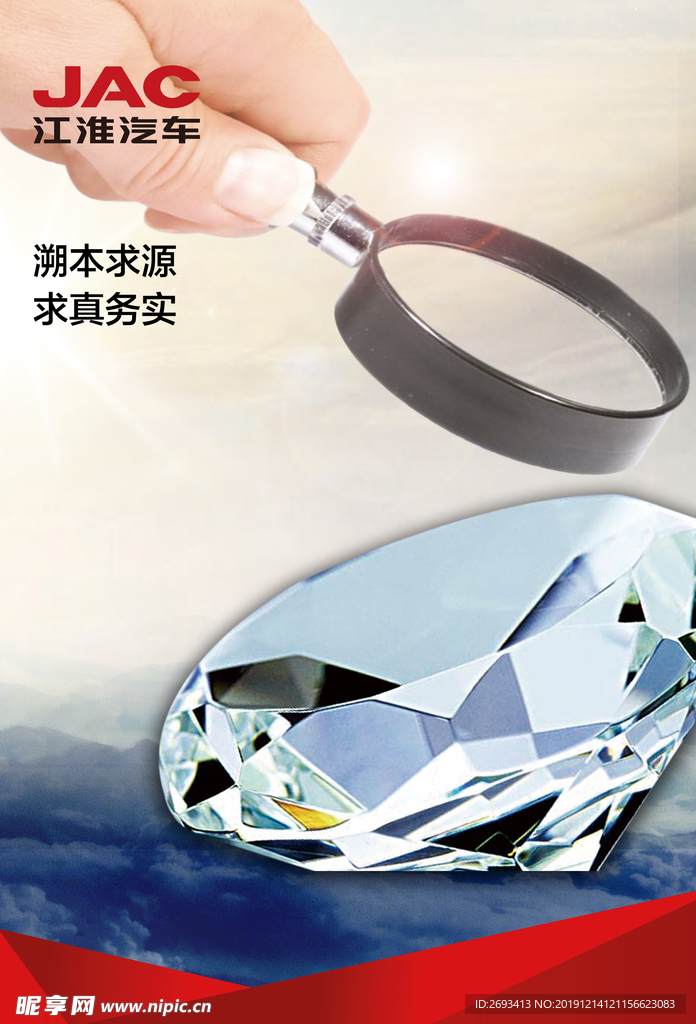 企业文化标语