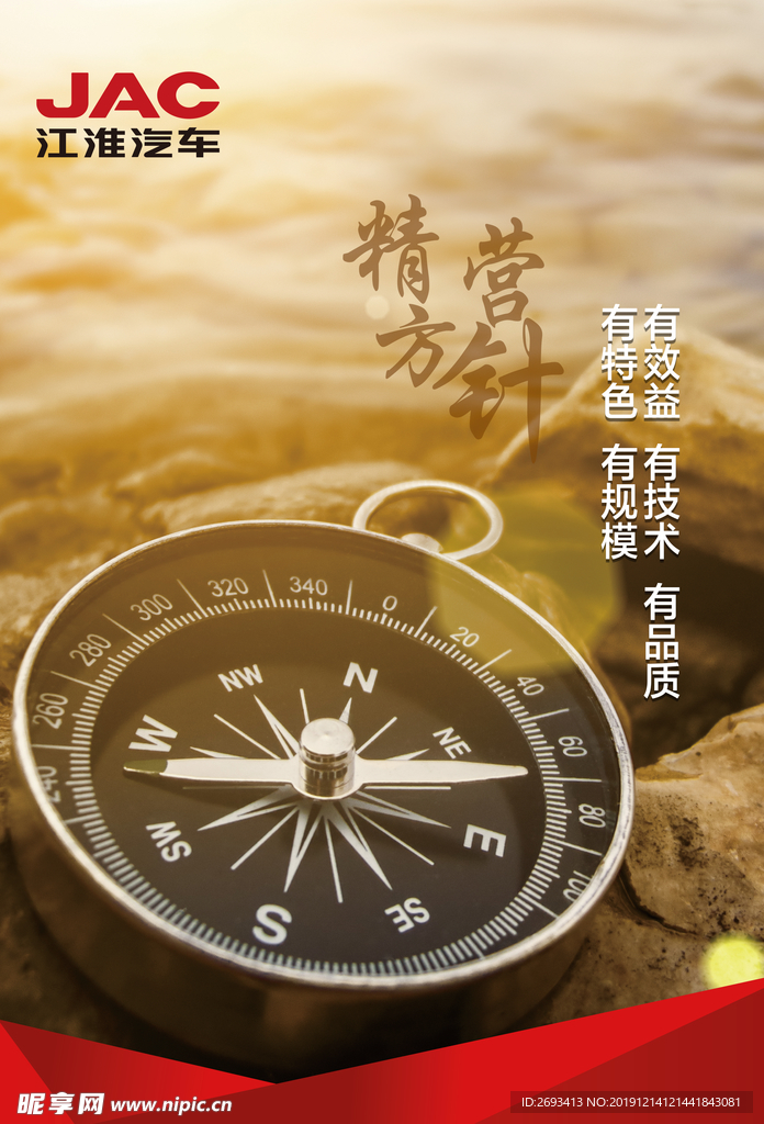 企业文化标语