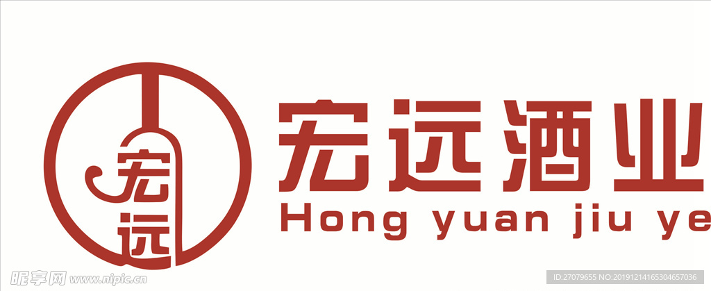 宏远酒业logo