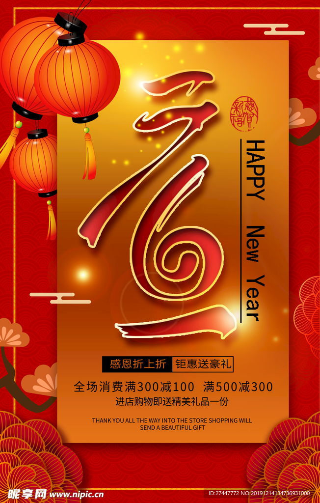 元旦