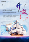乘风破浪