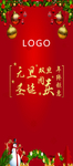 双旦