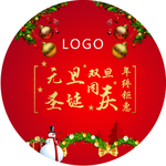 双旦