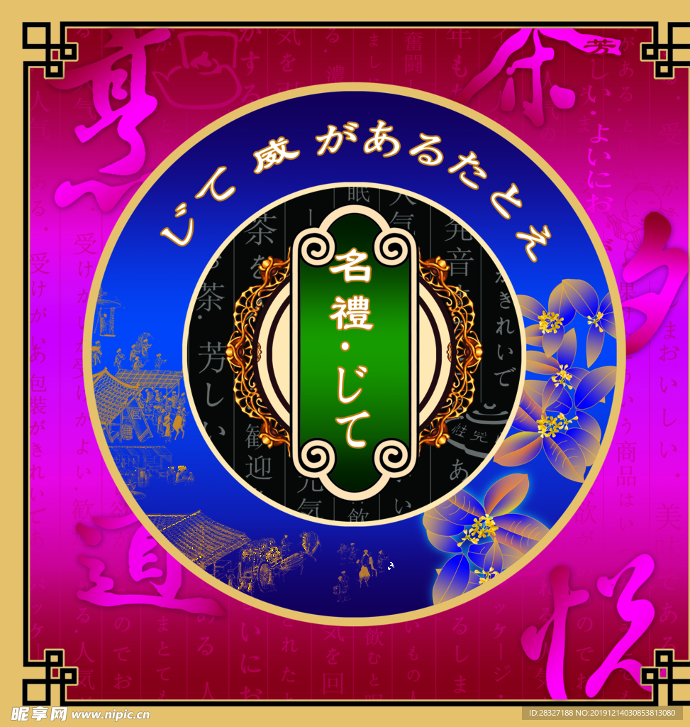 茶文化