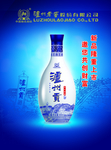 白酒海报
