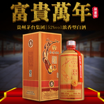 白酒海报