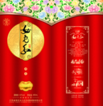 白酒海报