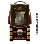 白酒海报
