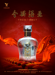 白酒海报